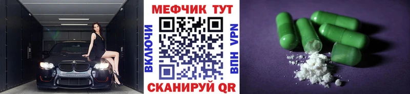 Наркошоп купить Каннабис  АМФЕТАМИН  МЕФ  COCAIN  СК  Советский