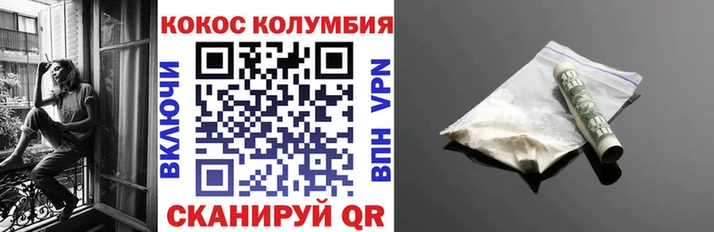 Купить  Советский  Cocaine FishScale 