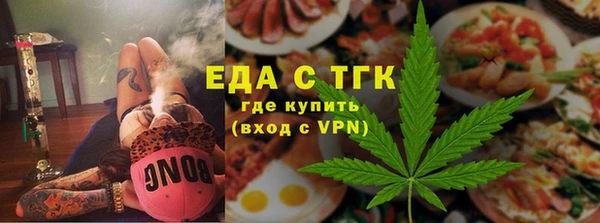 тгк Лабытнанги