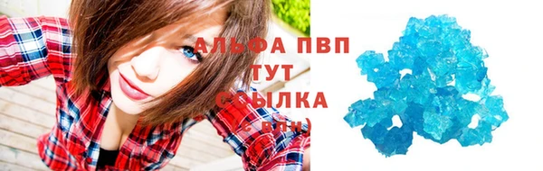 мефедрон VHQ Ладушкин