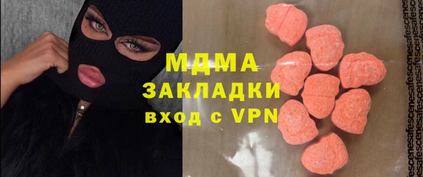 мефедрон VHQ Ладушкин