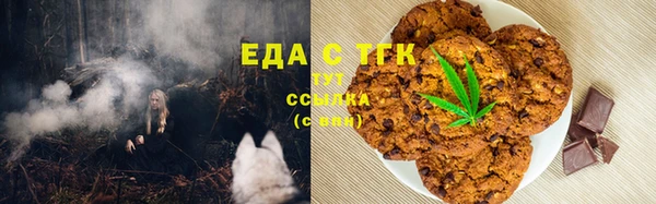 мефедрон VHQ Ладушкин