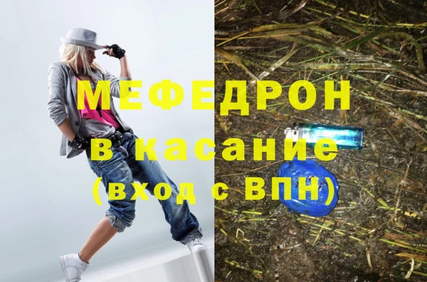 мефедрон VHQ Ладушкин