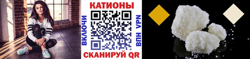 Меф мука Советский