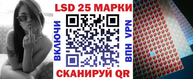 Купить  Советский  Марки NBOMe 1,5мг 
